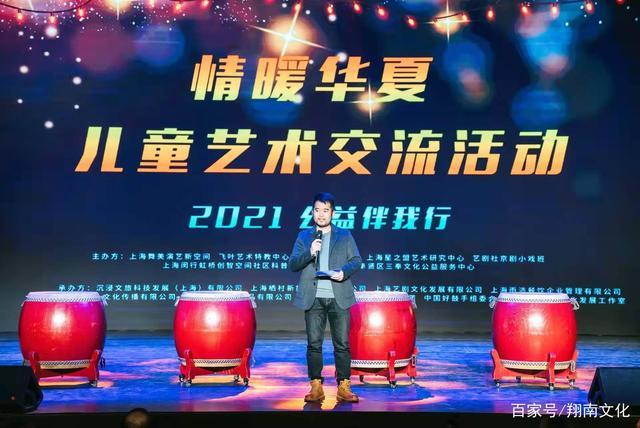中国好鼓手成功举办2021"情暖华夏儿童艺术交流"公益活动!