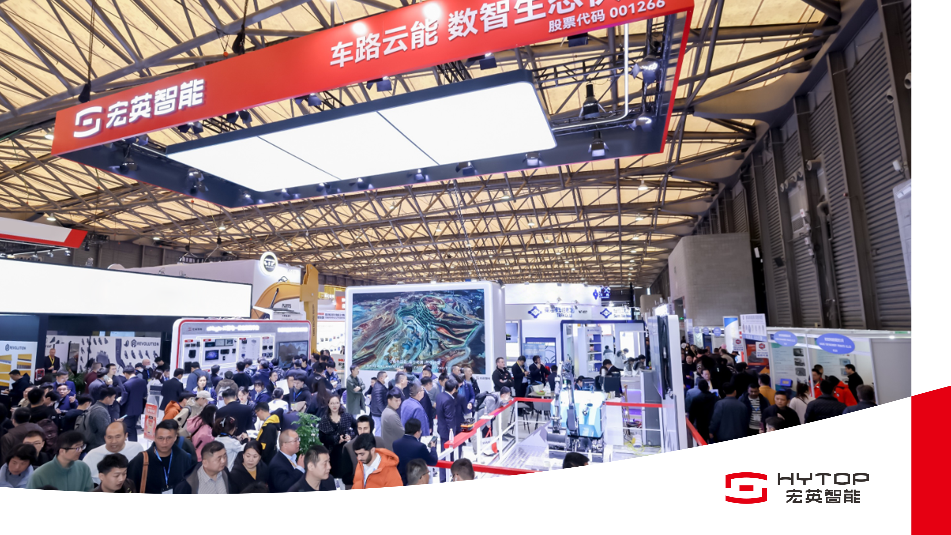 数智领航 电驱未来 bauma CHINA 2024333体育智能耀目登场！